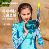 DECATHLON 迪卡侬 8575701 潜水镜游泳装备