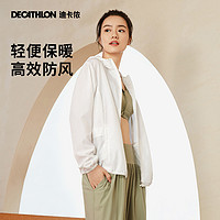 DECATHLON 迪卡侬 防晒服女秋季防风透气户外夹克运动骑行外套跑步皮肤衣TAXJ