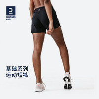 DECATHLON 迪卡侬 跑步短裤女夏季运动速干短裤透气弹力户外健身裤瑜伽裤SAY3