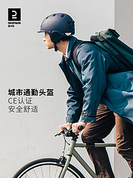 DECATHLON 迪卡侬 500系列 中性骑行头盔 8563509 白色 M