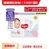 HUGGIES 好奇 奢透呼吸 纸尿裤 S/M/L/XL/XX L L40片