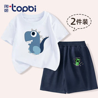 淘帝 TOPBI淘帝男童套装2024年夏季洋气儿童纯棉短袖中大童休闲运动套装 蓝恐龙+探头怪物 130码身高120-130cm