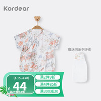 Kordear考拉蒂尔宝宝包屁衣夏装新生儿薄款和尚服婴儿短袖三角哈衣爬服 林深有灵 52cm