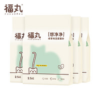 清新茶香除臭强：FUKUMARU 福丸 豆腐猫砂 2.5kg*4包 绿茶味