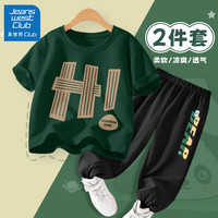 JEANSWEST CLUB真维斯集团男童套装2024夏季纯棉短袖儿童夏装运动衣服 ZO标签嗨森林绿+字母标K黑 160cm(160cm)