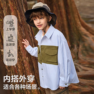 森林与孩子男童衬衫2024春装儿童时尚撞色休闲条纹衬衫外套 浅蓝色 160