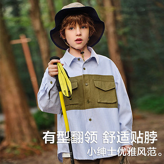森林与孩子男童衬衫2024春装儿童时尚撞色休闲条纹衬衫外套 浅蓝色 160