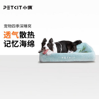 PETKIT 小佩 宠物四季深睡窝猫窝狗窝秋冬季保暖中大小型犬泰迪金毛可拆洗宠物冬天 四季窝 浅蓝色 L-外径89*67*14CM ( 60斤内宠物)