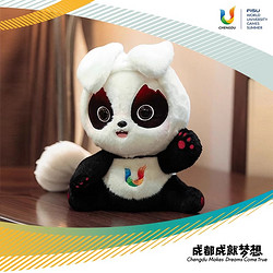 成都大运会 蓉宝吉祥物熊猫玩偶毛绒玩具
