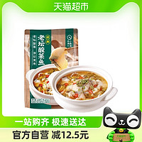 88VIP：珍味小梅园 速冻预制菜老坛酸菜鱼450g/袋半成品方便菜