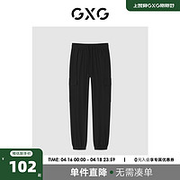 GXG 男装 2022年夏季新品商场同款迷幻渐变系列工装长裤