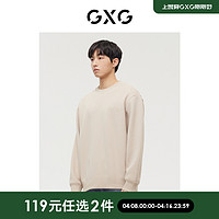 GXG 男装 商场同款费尔岛系列浅卡其简约时尚圆领卫衣22年冬季新品