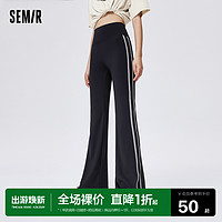 Semir 森马 休闲裤女撞色喇叭裤显腿长2023夏季新款简约气质慵懒长裤百搭