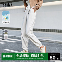 Semir 森马 休闲裤女抑菌束脚百搭卫裤春季宽松灰色新款运动裤白色长裤潮