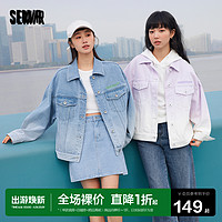 Semir 森马 牛仔外套女渐变落肩上衣宽松个性简约风春季刺绣夹克潮流时尚