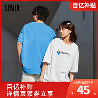 Semir 森马 短袖T恤男夏季吸湿速干发泡字母印花舒适情侣上衣潮新款2023