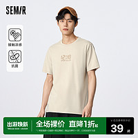 Semir 森马 短袖T恤男夏季凉感抗菌透气上衣夜光字母印花男装潮流休闲装