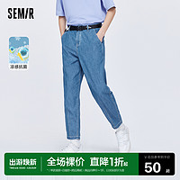 Semir 森马 牛仔裤男抗菌2022夏季新款时尚潮流男生锥形凉感长裤潮