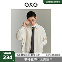 GXG 男装 城市回溯微肌理感金属装饰翻领夹克外套 秋季