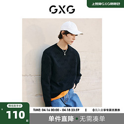 GXG 男装 商场同款黑色圆领毛衫 22年秋季新品复古纹样系列