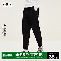 Semir 森马 休闲裤男纯色慢跑束脚裤百搭春季男生运动卫裤新款