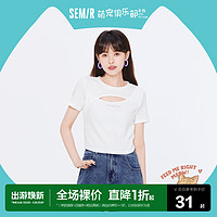 Semir 森马 短袖T恤女短款修身字母盐系2022夏新款镂空小性感针织衫流行