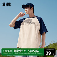 Semir 森马 短袖T恤男夏季复古美式学院舒适日常休闲风针织上衣新款2023