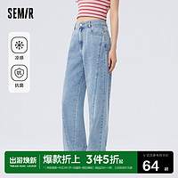 Semir 森马 牛仔裤女设计感显瘦阔腿裤凉感抗菌夏季2023新款做旧毛边长裤