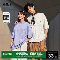 Semir 森马 短袖T恤男趣味章仔夏季宽松时尚情侣装白色纯棉针织上衣新款