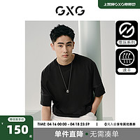 GXG 男装 零压系列速干撞色设计圆领短袖T恤男士上衣 24年夏新品