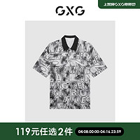 GXG 男装 商场同款寻迹海岛系列翻领短袖POLO衫 2022年夏季新品