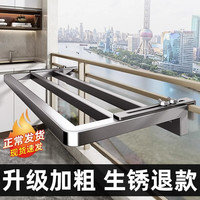 慕亚(MUYA)阳台晾晒鞋架晾衣架护栏杆窗外防盗窗户晒衣架窗台室外晒鞋架 阳台晾晒架-枪灰色100cm