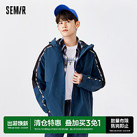 Semir 森马 外套男时尚拼接oversize春秋抽绳连帽男生插肩袖夹克新款