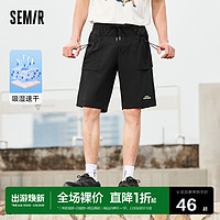 Semir 森马 短裤男潮流分割设计2022夏季新款男生吸湿速干休闲运动五分裤