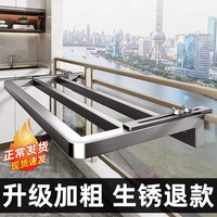 加度 阳台晾晒晾衣架护栏杆窗外防盗窗户晒衣架窗台室外晒鞋架 阳台晾晒架-枪灰色100cm