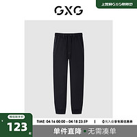 GXG 男装 商场同款寻迹海岛系列黑色梭织束脚裤 2022年夏季新品