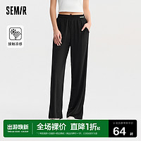 Semir 森马 休闲裤女凉感垂感肌理针织裤显瘦显腿长夏季松紧腰阔腿裤慵懒