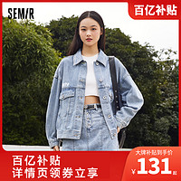 Semir 森马 牛仔外套女2024初春chic韩系夹克小众休闲宽松新款复古上衣