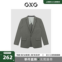 GXG 男装商场同款休闲套西西装 22年春季新品 正装系列