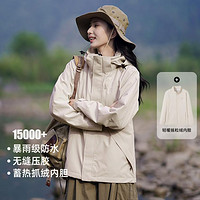 Pioneer Camp 拓路者 冲锋衣女三合一可拆卸两件套春秋加绒户外防风登山服女外套保暖