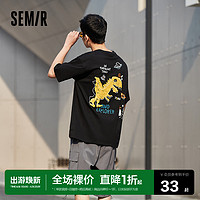 Semir 森马 短袖T恤男涂鸦感恐龙印花夏季创意男生针织上装体恤衫新款