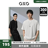 GXG 男装 双色满身提花简约时尚休闲圆领短袖T恤男士 24年夏新品