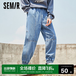 Semir 森马 牛仔长裤男宽松字母印花潮简约束脚慢跑男生男士裤子