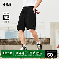 Semir 森马 休闲短裤男慢跑运动风宽松直筒2022夏季新款男生五分裤潮ins