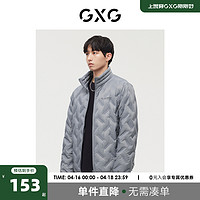 GXG 男装商场同款运动周末系列灰色羽绒服2022年冬季新品