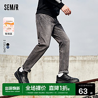 Semir 森马 牛仔裤男智变温男裤街头休闲直筒裤子时尚潮美式复古长裤