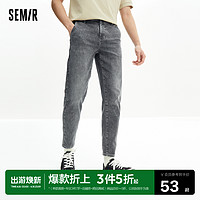 Semir 森马 牛仔裤男夏季舒适小脚简约复古港风简约日常休闲时尚潮流长裤