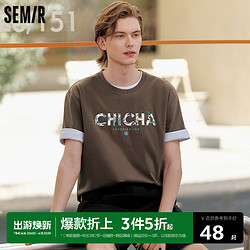 Semir 森马 短袖T恤男夏季圆领潮流国风上衣时尚印花刺绣休闲装凉感抗菌