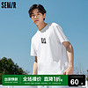 Semir 森马 短袖T恤男夏季凉感抗菌上衣日常基础简约通勤休闲装时尚百搭