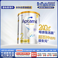 Aptamil 爱他美 白金版 较大婴儿奶粉 澳版 2段 900g